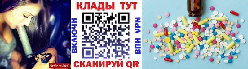 Купить наркотики Мичуринск COCAIN МЕФ Каннабис
