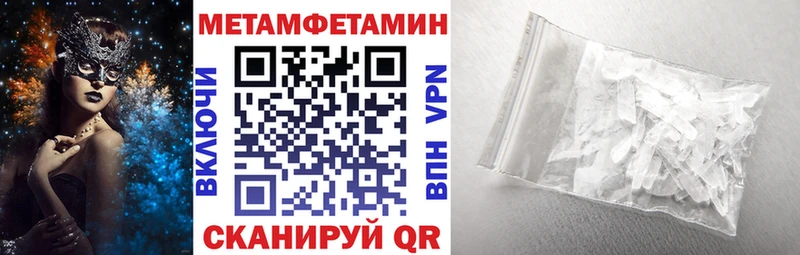 Amphetamine 97% Мичуринск