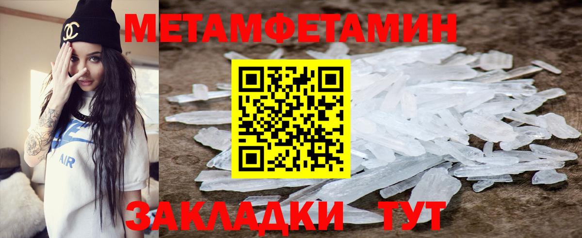 Амфетамин Premium Мичуринск