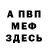 Метадон VHQ Bohdana Forostiy