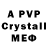 MDMA crystal Delta1