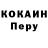 Кетамин VHQ Arthur Wabnitz