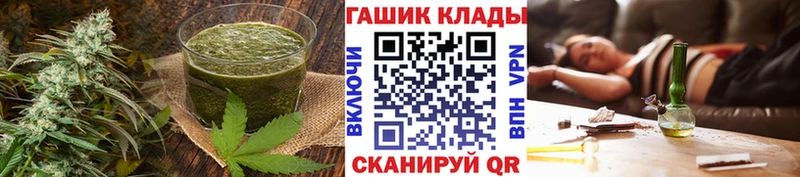 Печенье с ТГК марихуана  Мичуринск 