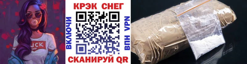 COCAIN Перу  где купить наркоту  Мичуринск 