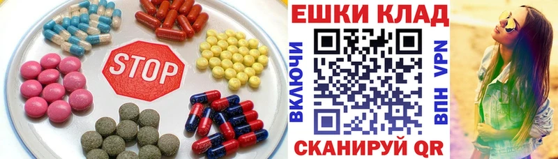 где купить наркоту  Мичуринск  Ecstasy диски 