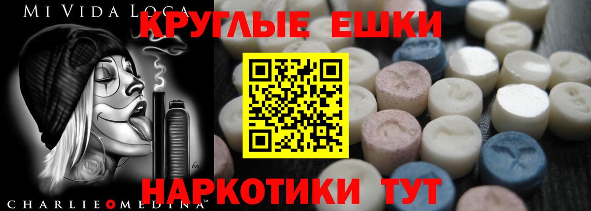 Ecstasy 99% Мичуринск