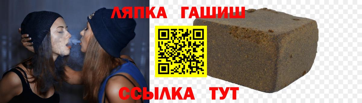 ГАШИШ hashish Мичуринск