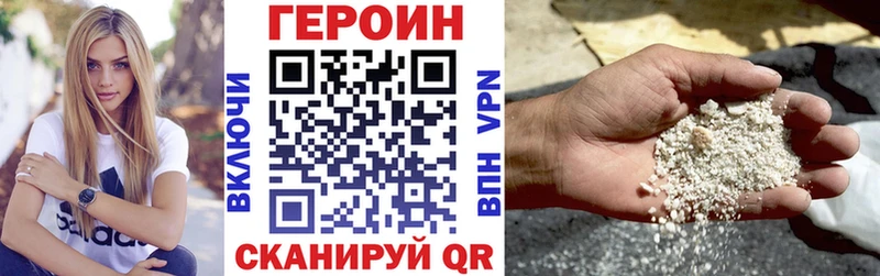 блэк спрут   Мичуринск  Героин афганец 