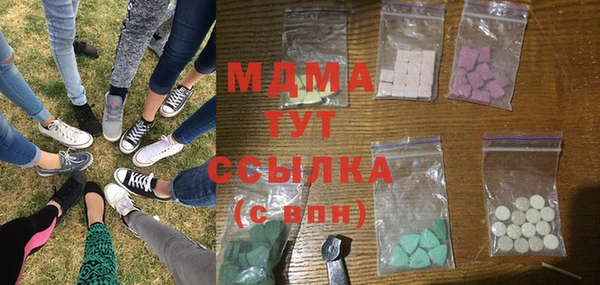 ECSTASY Балахна