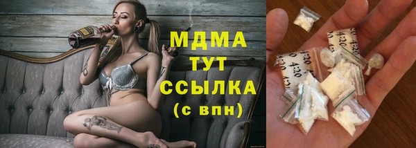 соль курить ск Балабаново
