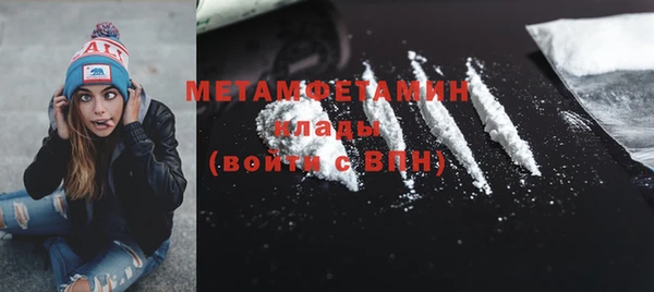 Альфа ПВП Сафоново