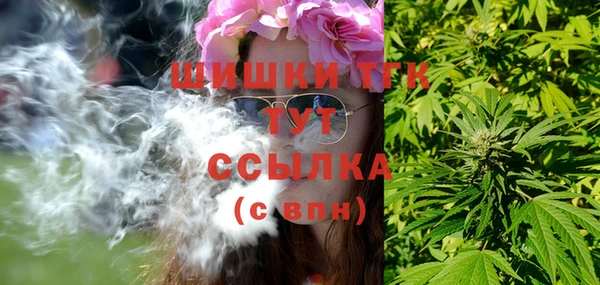 ECSTASY Балахна