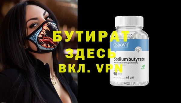 кристаллы Армянск