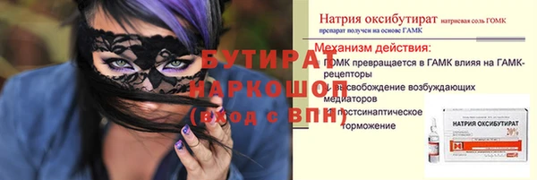 соль курить ск Балабаново