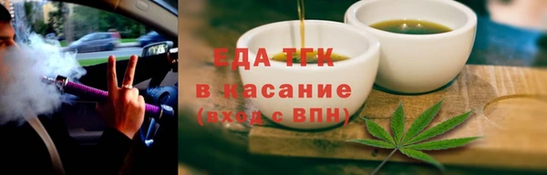 мефедрон Сатка