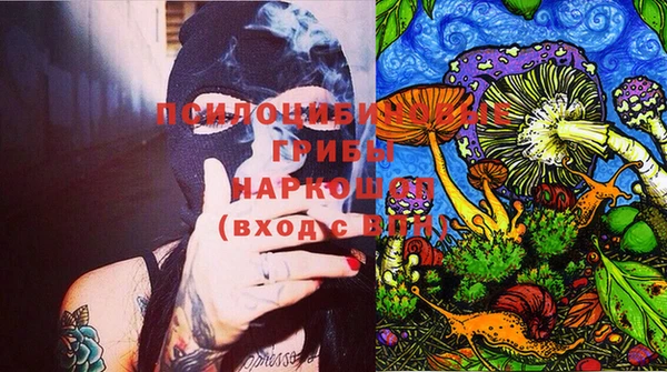 кристаллы Армянск
