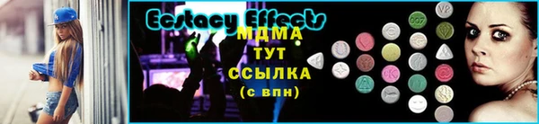 кристаллы Армянск