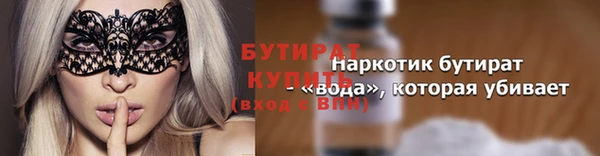 соль курить ск Балабаново