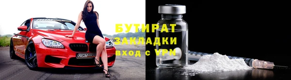 прущие грибы Саяногорск