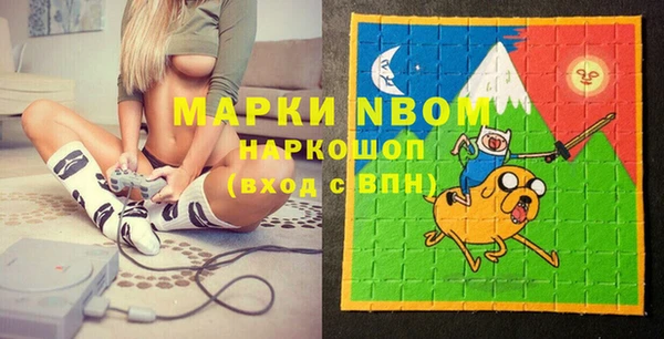 соль курить ск Балабаново