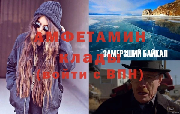 кокаин Аркадак