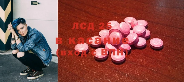 apvp Арсеньев
