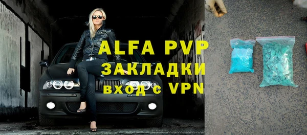 apvp Арсеньев