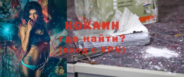 кокаин Аркадак