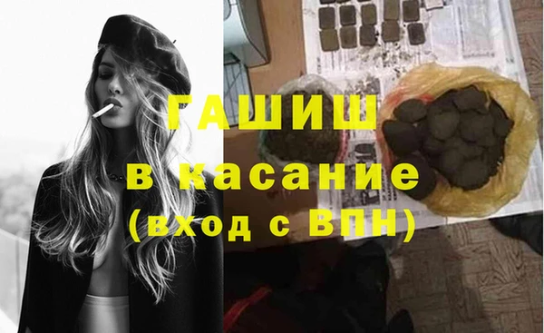 ECSTASY Балахна