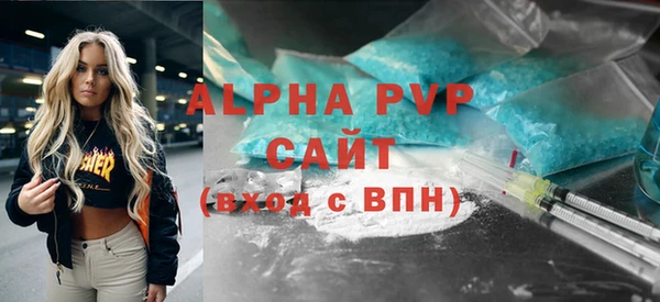 кристаллы Армянск
