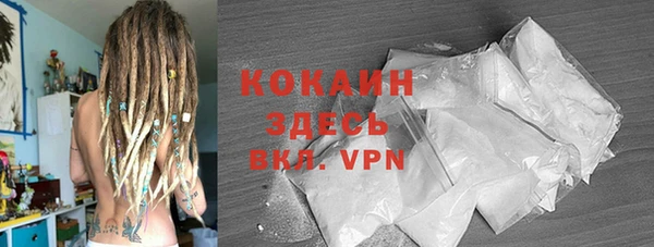кристаллы Армянск