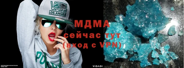 ECSTASY Балахна