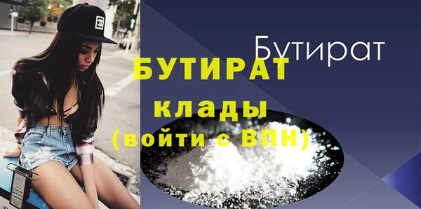 кристаллы Армянск