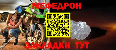 меф VHQ Заводоуковск