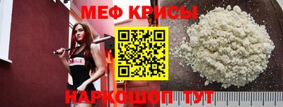MESCALINE Заволжье