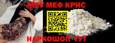 MESCALINE Заволжье