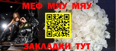 mdma Жуковский