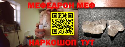 MESCALINE Заволжье