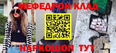 MESCALINE Заволжье