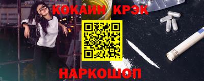 mdma Жуковский