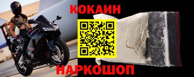 меф VHQ Заводоуковск