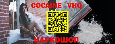 меф VHQ Заводоуковск