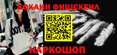 mdma Жуковский