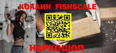 MESCALINE Заволжье