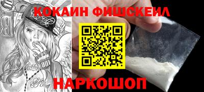 mdma Жуковский