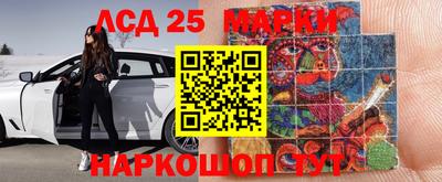 MESCALINE Заволжье