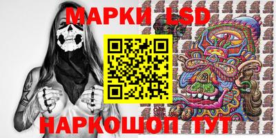 MESCALINE Заволжье