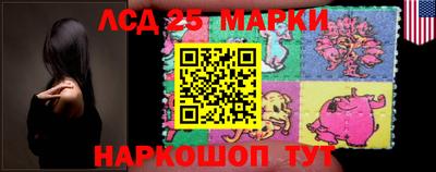 mdma Жуковский