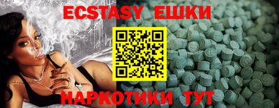 MESCALINE Заволжье
