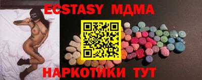 меф VHQ Заводоуковск